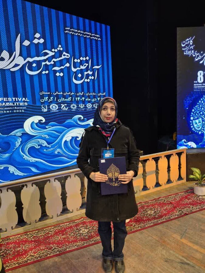 درخشش کارمند بهزیستی گنبدکاووس در جشنواره کاسپین