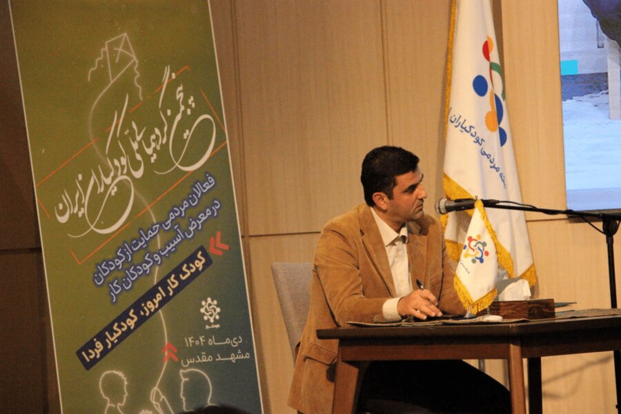 پنجمین گردهمایی ملی کودکیاران ایران برگزار شد