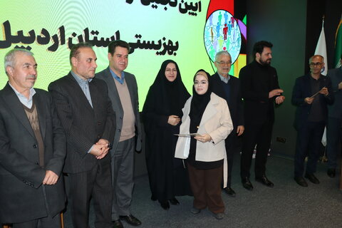 گزارش تصویری| آیین تجلیل از مددکاران اجتماعی بهزیستی استان اردبیل با محوریت  «مددکار اجتماعی، سرمایه اجتماعی»