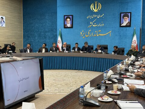 جلسه ستاد ساماندهی امور جوانان استان یزد که با حضور استاندار ، معاون سیاسی، امنیتی و اجتماعی ،مدیرکل بهزیستی استان یزد و جمعی از مدیران استانی