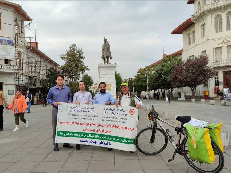 آستارا /رکاب زنی و کاشت نهال دوچرخه‌سوار بین‌المللی با هدف حمایت از کودکان بی‌سرپرست و بدسرپرست