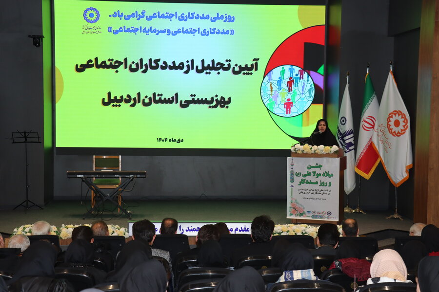 در رسانه|  مددکاران نقش محوری در کاهش آسیب‌های اجتماعی دارند