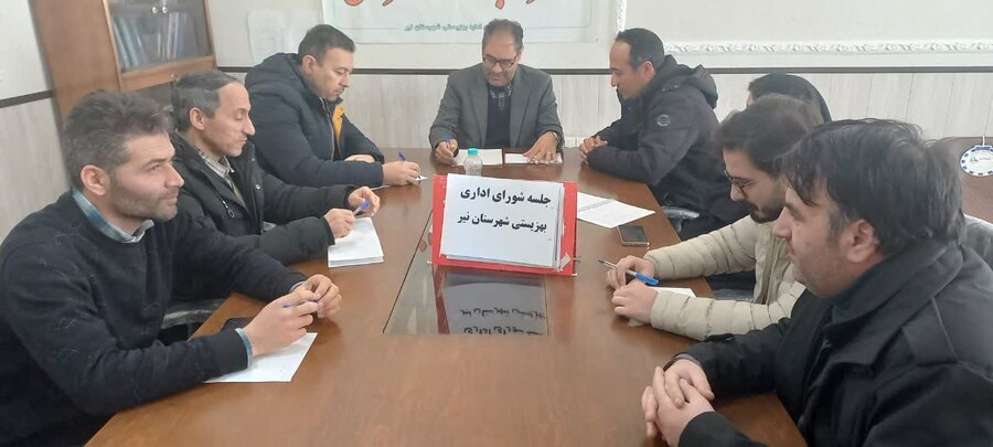 نیر| برگزاری شورای اداری بهزیستی شهرستان نیر با محوریت بررسی و پیگیری مصوبات شورای معاونین