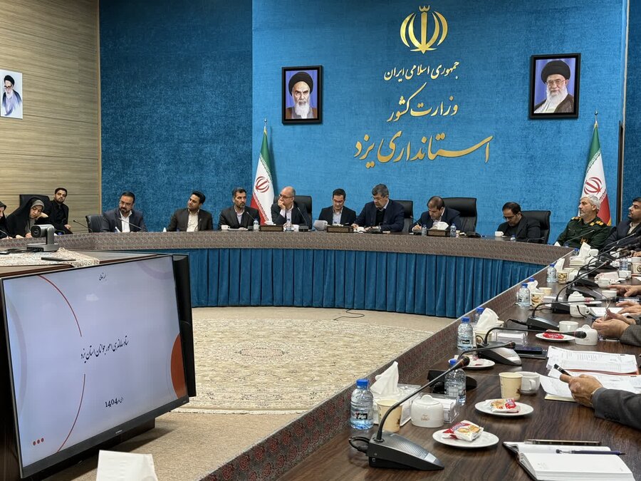 جلسه ستاد ساماندهی امور جوانان استان یزد که با حضور استاندار ، معاون سیاسی، امنیتی و اجتماعی ،مدیرکل بهزیستی استان یزد و جمعی از مدیران استانی 