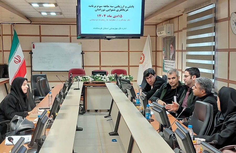 غربالگری شنوایی