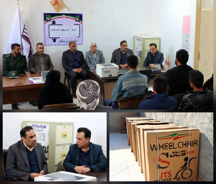 توزیع ۴۰ دستگاه ویلچر میان معلولان واجد شرایط شهرستان شادگان