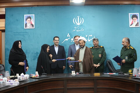 همکاری چهارجانبه برای جهش محله‌محور در بوشهر: امضای تفاهم‌نامه تاریخی برای تحقق حقوق شهروندی و امنیت پایدار