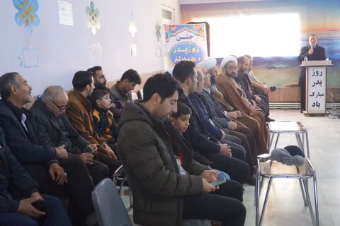 آذر-شرقی.اهر