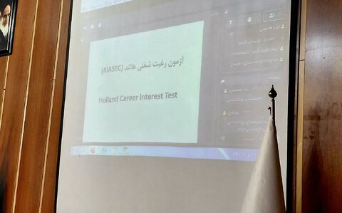 ارتقاء توان تخصصیِ مجریان طرح استعدادیابی