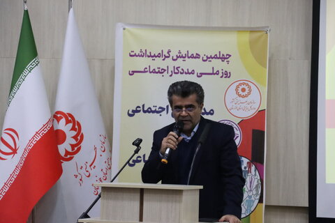 بهزیستی در مسیر تحول اجتماع‌محور و تقویت تاب‌آوری اجتماعی