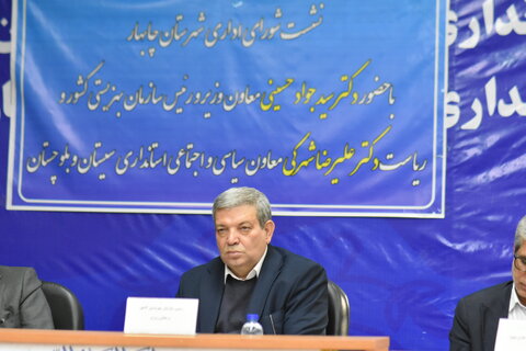 نگاه ویژه رئیس سازمان بهزیستی برای چابهار؛ از اشتغال پایدار تا مسکن و غربالگری سلامت
