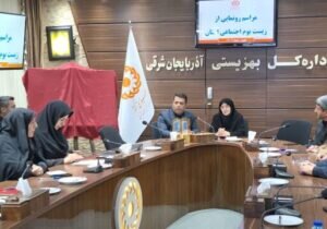 در رسانه| بهره‌گیری از ۱۲۰ هزار داوطلب سازمان بهزیستی برای پیاده‌سازی سند زیست بوم اجتماعی
