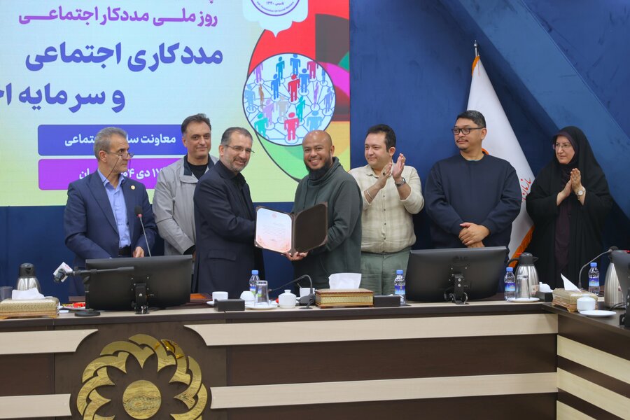 چهلمین همایش گرامیداشت روز ملی مددکاری و سرمایه اجتماعی