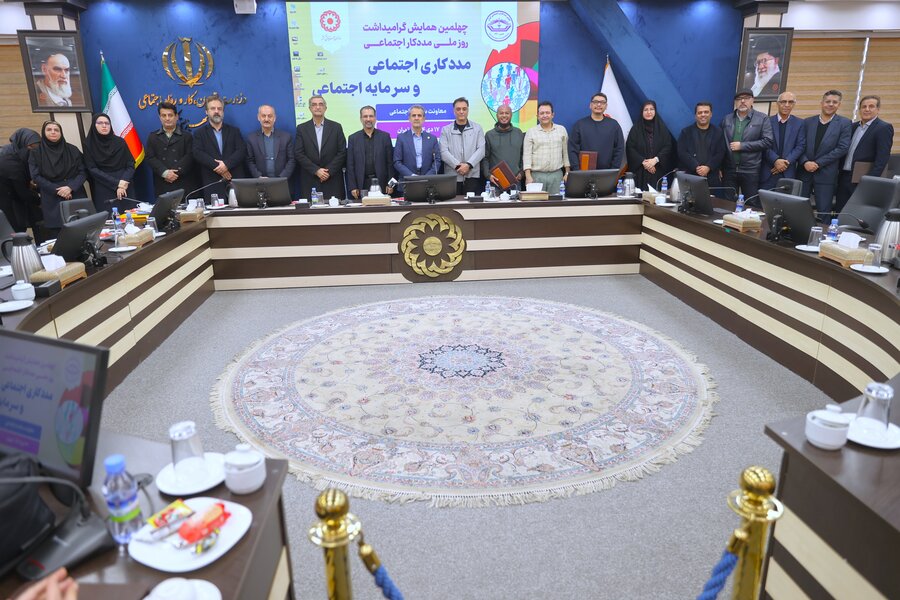 مددکاران اجتماعی کارگزاران اصلی سازمان بهزیستی در ارائه خدمات متعدد و متنوع/اگر حال مددکاران خوب باشد؛ حال جامعه خوب خواهد بود