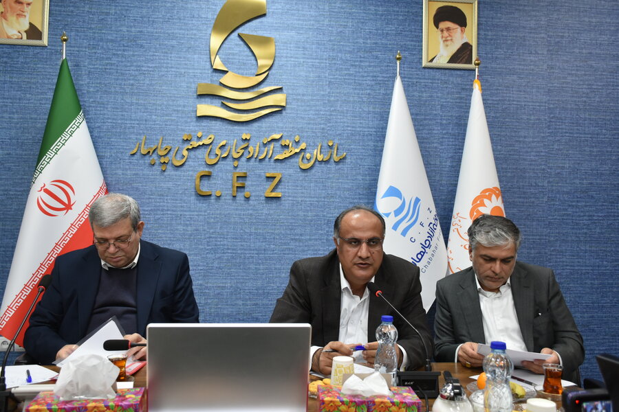 سازمان بهزیستی و منطقه آزاد چابهار تفاهم‌نامه توانمندسازی امضا می‌کنند