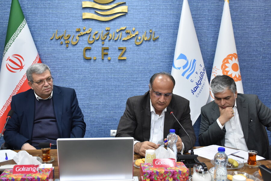 منطقع آزاد چابهار