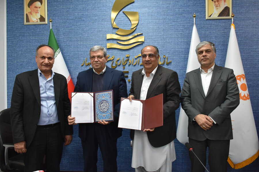 سازمان بهزیستی و منطقه آزاد چابهار تفاهم‌نامه توانمندسازی امضا می‌کنند