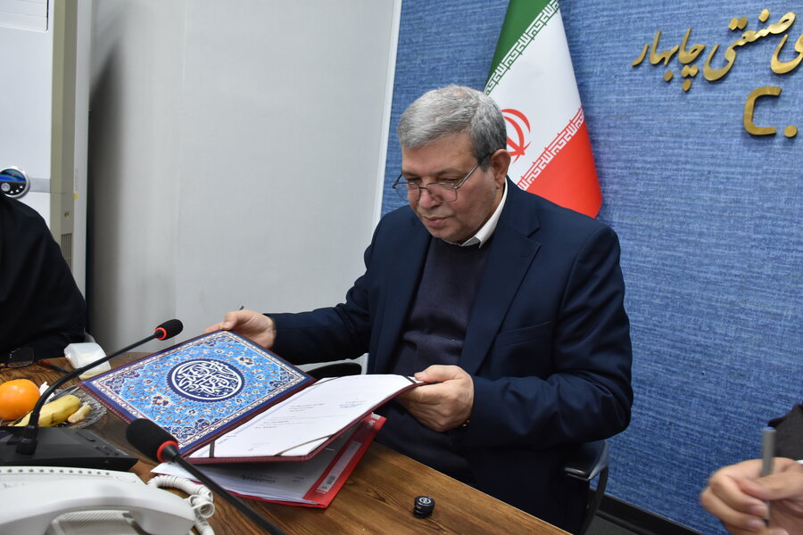 منطقع آزاد چابهار