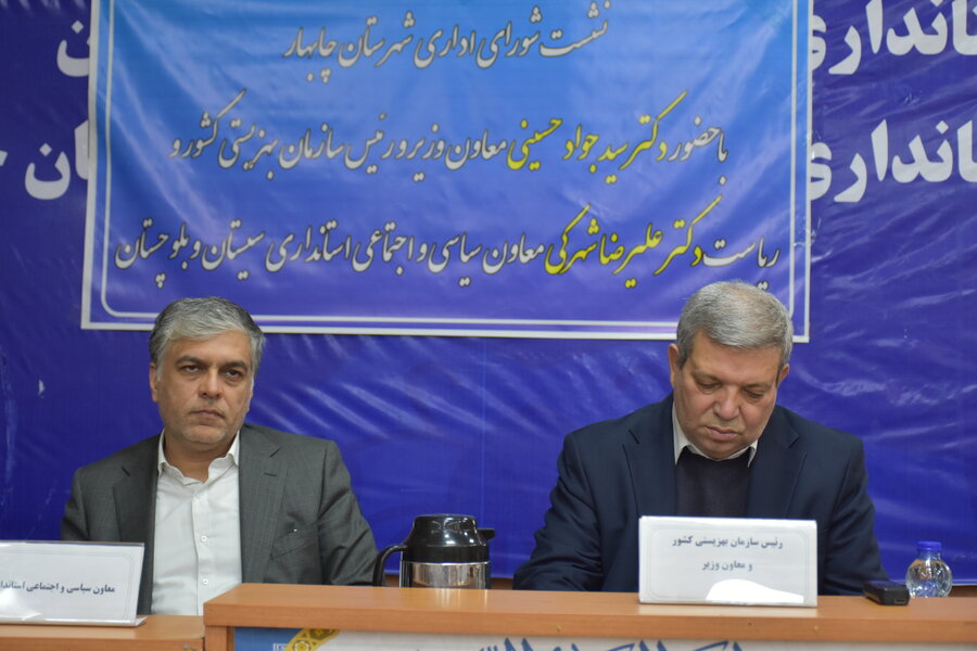 تأکید بر توسعه اشتغال زنان سرپرست خانوار در نشست شورای اداری چابهار