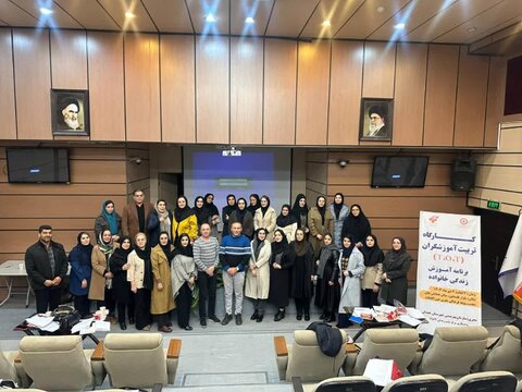 گزارش تصویری| برگزاری کارگاه تخصصی تربیت آموزشگران خانواده