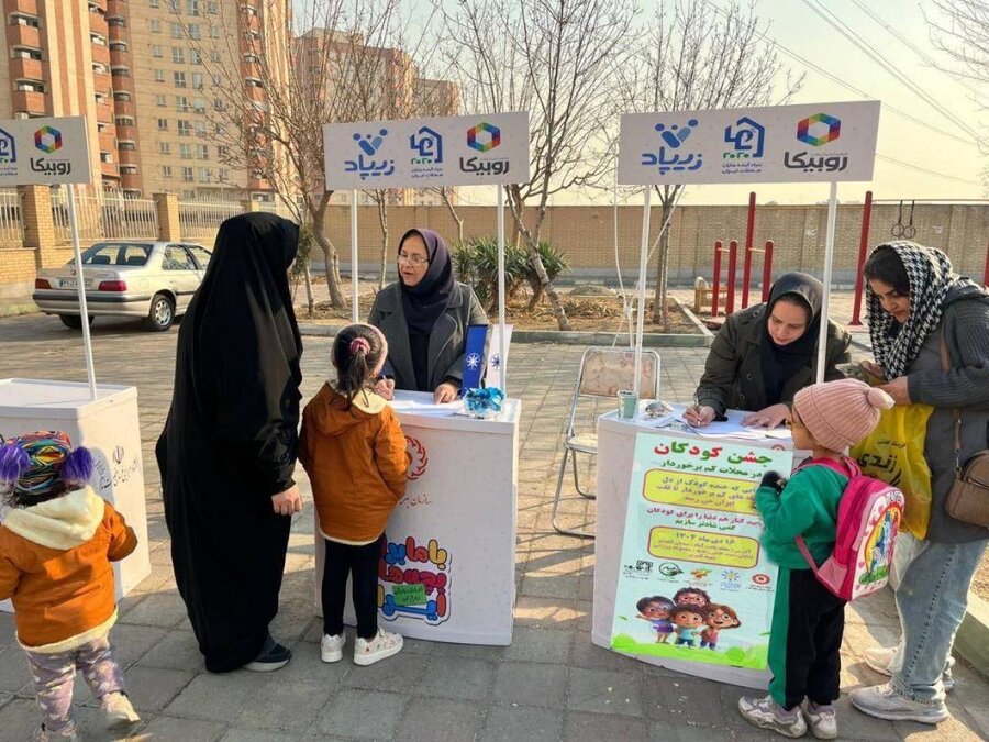 شهرتهران| رویداد بزرگ نشاط کودک در منطقه ۱۸ تهران با استقبال گسترده خانواده‌ها برگزار شد