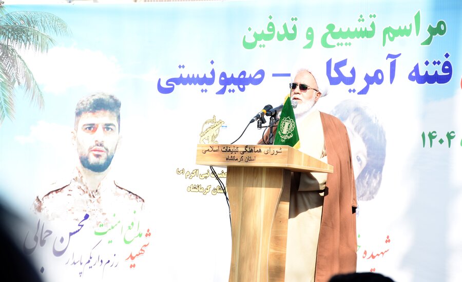 تشییع شهداء امنیت