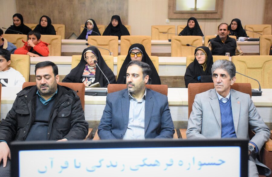 جشنواره قرآن