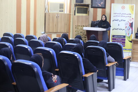 برگزاری همایش گرامیداشت روز ملی مددکاری اجتماعی