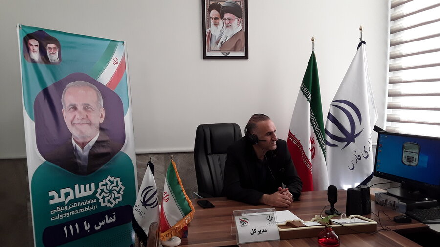 پاسخگویی سرپرست بهزیستی فارس در سامد