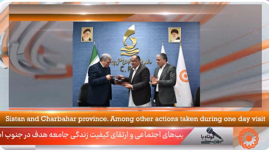 ببینیم|کوتاه با بهزیستی قسمت پنجاه و پنجم