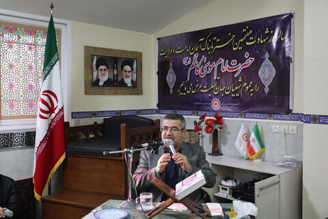 بهزیستی مازندران