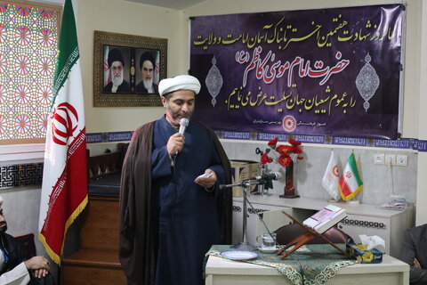 بهزیستی مازندران