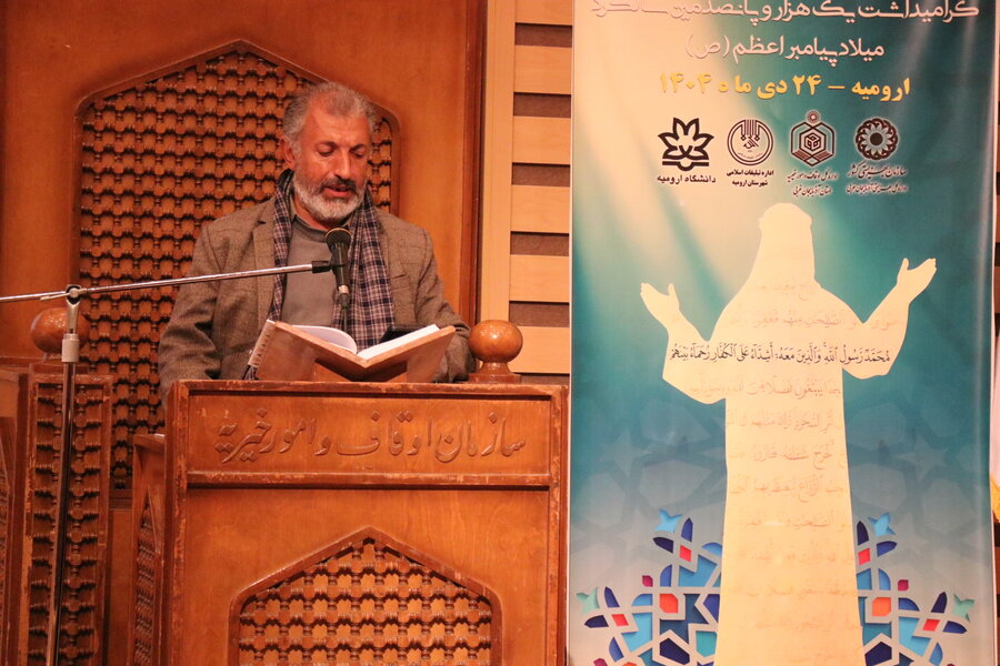 برگزاری مسابقات قرآنی ویژه کارکنان و جامعه هدف بهزیستی در آذربایجانغربی