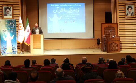 برگزاری مسابقات قرآنی ویژه کارکنان و جامعه هدف بهزیستی در آذربایجان‌غربی
