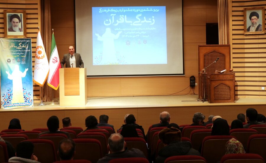 برگزاری مسابقات قرآنی ویژه کارکنان و جامعه هدف بهزیستی در آذربایجان‌غربی