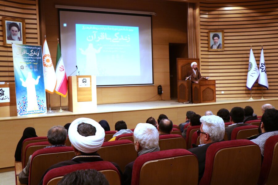 برگزاری مسابقات قرآنی ویژه کارکنان و جامعه هدف بهزیستی در آذربایجانغربی