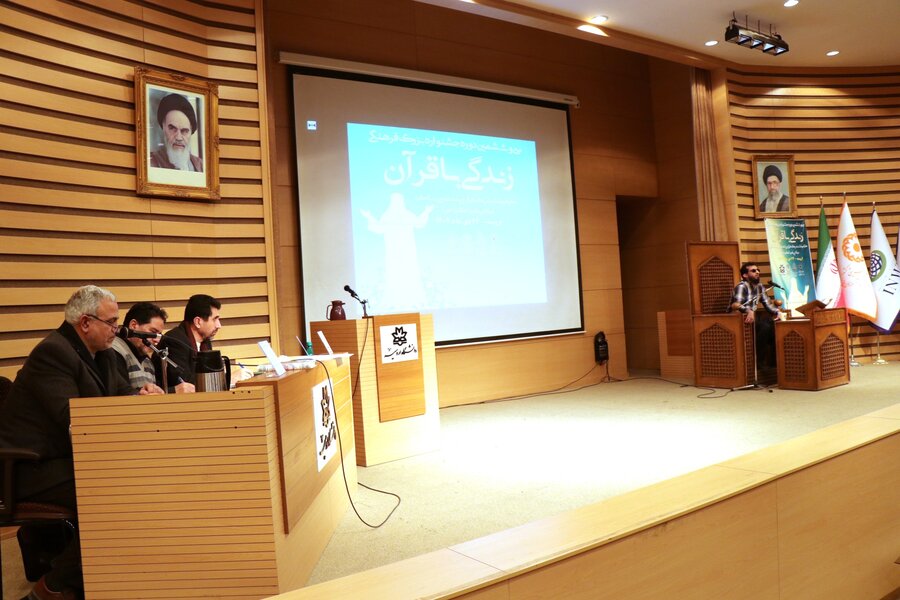 برگزاری مسابقات قرآنی ویژه کارکنان و جامعه هدف بهزیستی در آذربایجانغربی