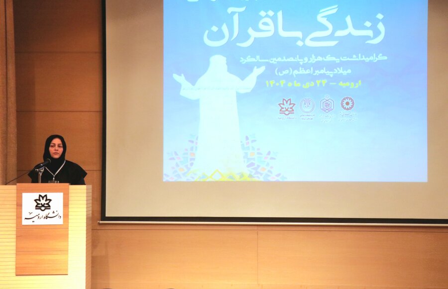 برگزاری مسابقات قرآنی ویژه کارکنان و جامعه هدف بهزیستی در آذربایجانغربی