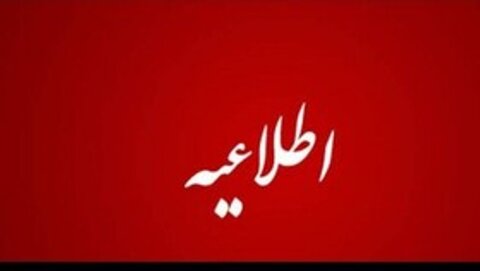 اطلاعیه| وزارت تعاون، کار و رفاه اجتماعی پیرامون روش دوم خرید کالابرگ