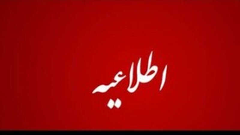 اطلاعیه| اطلاع رسانی به خانواده ها برای عضویت در گروه خانواده های دارای فرزند با اختلال طیف اتیسم اطلاعیه| اطلاع رسانی به خانواده ها برای عضویت در گروه خانواده های دارای فرزند با اختلال طیف اتیسم