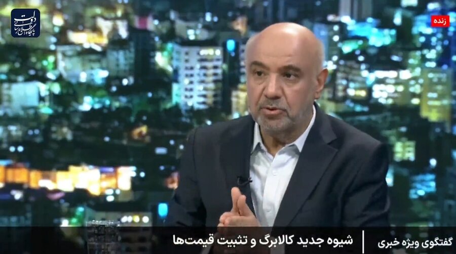 فیلم | ثبات بازار و تامین کالاهای اساسی با شیوه جدید کالابرگ