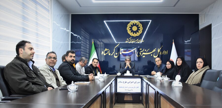 شورای اجرایی طرح سلام