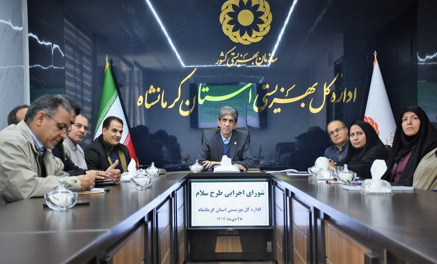 شورای اجرایی طرح سلام