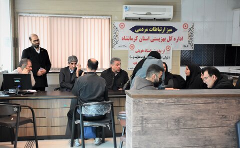 میز ارتباطات مردمی بهزیستی استان کرمانشاه