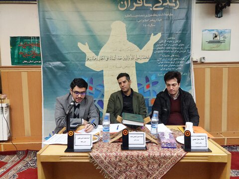 گزارش تصویری| سی و ششمین جشنواره فرهنگی استانی زندگی با قرآن در بهزیستی برگزار شد