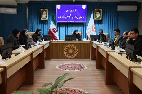 نشست مدیرکل بهزیستی استان با انجمن مراکز مشاوره برگزار شد