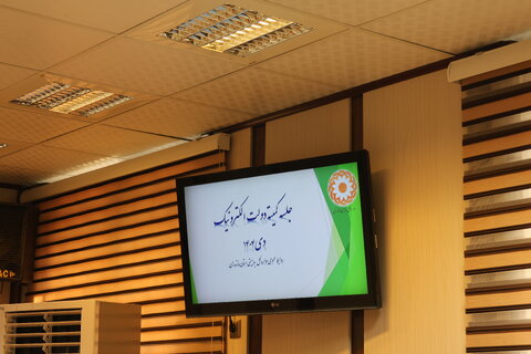 بهزیستی مازندران