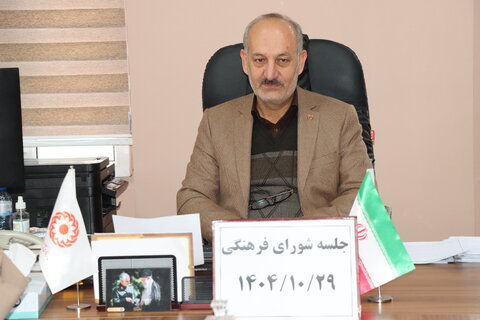 برگزاری جلسه شورای فرهنگی