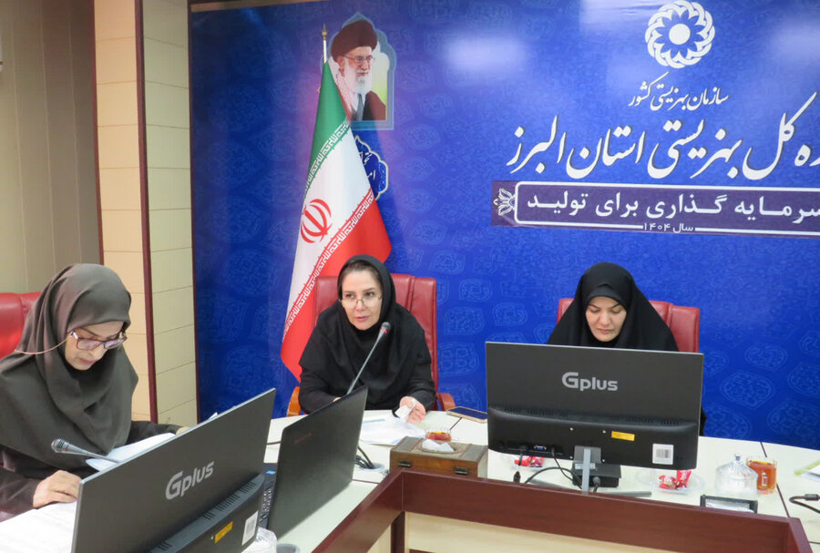 تشکیل کمیته مدیریت بحران و پدافند غیرعامل برای تداوم خدمت در شرایط اضطراری