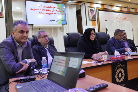 |برگزاری دومین جلسه شورای اداری بهزیستی استان بوشهر